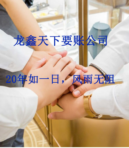 容县要账公司